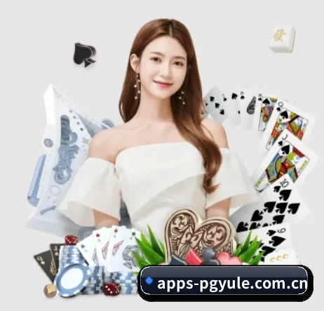 apps-pgyule.com.cn APP